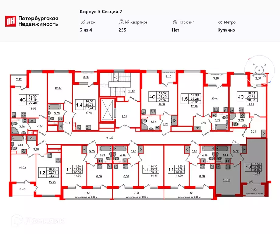 Продаётся 1-к квартира, 32.2 м - Фото 1