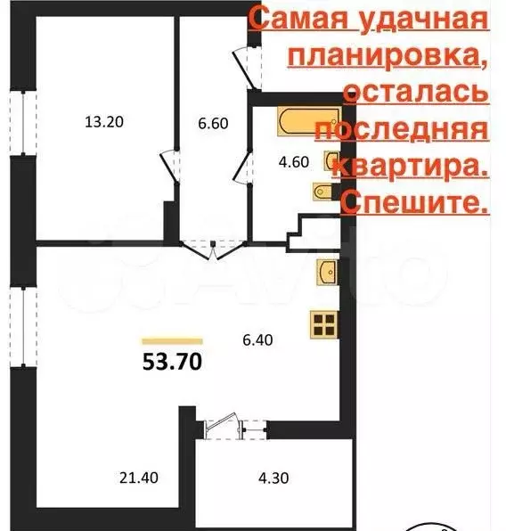 2-к. квартира, 53,7 м, 11/11 эт. - Фото 0