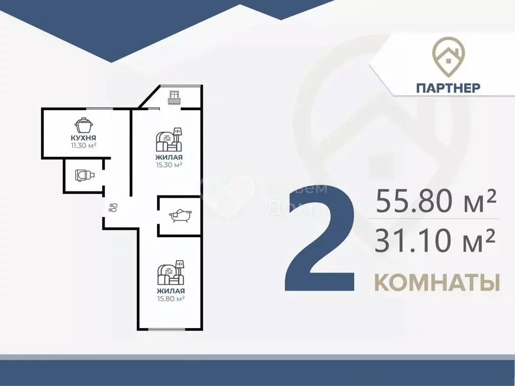 2-к кв. Волгоградская область, Волгоград Санаторная ул., 16 (55.8 м) - Фото 2