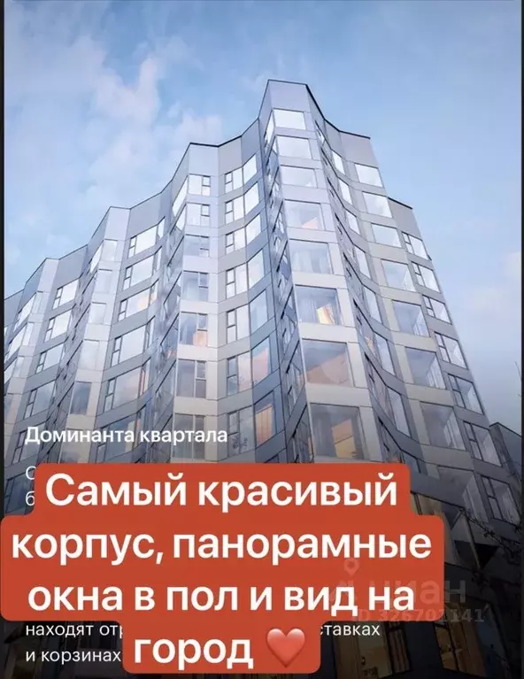 1-к кв. Москва Мичуринский Парк жилой комплекс, 4.3 (33.0 м) - Фото 1