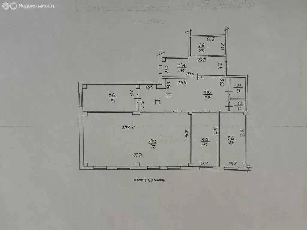 Офис (192 м) - Фото 1