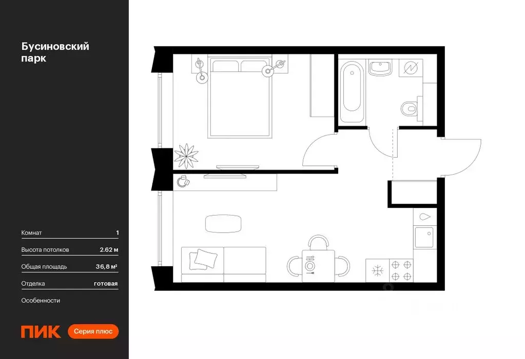 1-к кв. Москва Бусиновский Парк жилой комплекс (36.8 м) - Фото 0