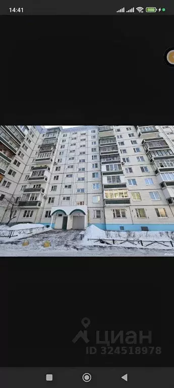 2-к кв. Ярославская область, Ярославль просп. Машиностроителей, 46 ... - Фото 1