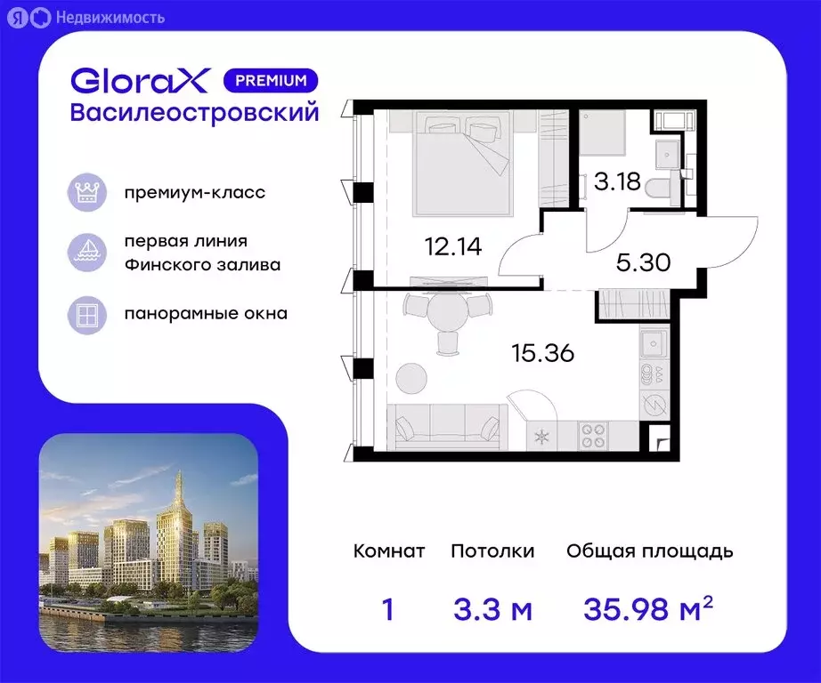 1-комнатная квартира: Санкт-Петербург, улица Челюскина, 10 (37.3 м) - Фото 0