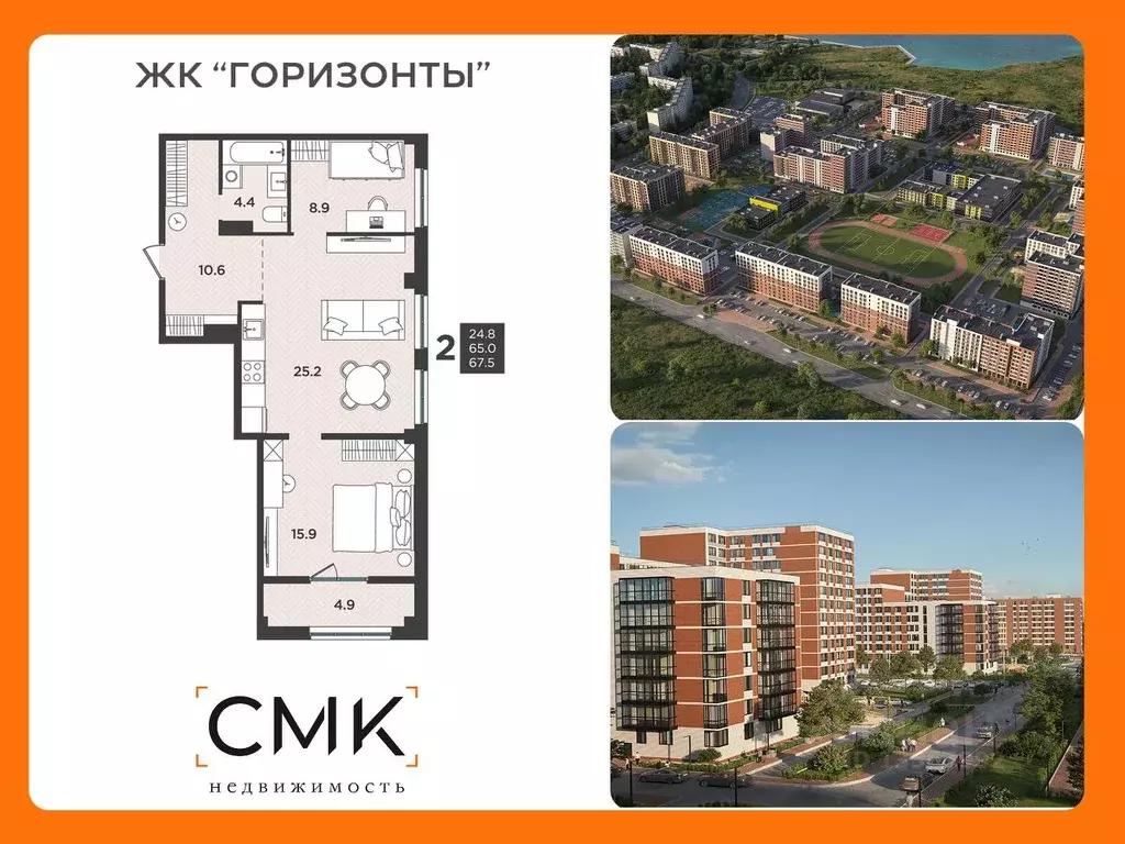 2-к кв. Архангельская область, Северодвинск  (67.5 м) - Фото 0