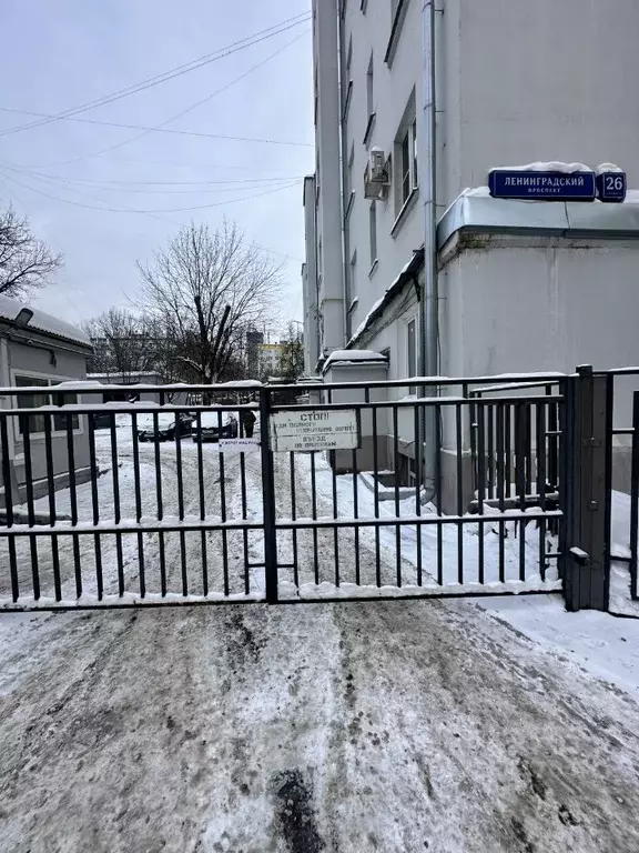 3-к кв. Москва Ленинградский просп., 26К2 (75.0 м) - Фото 1