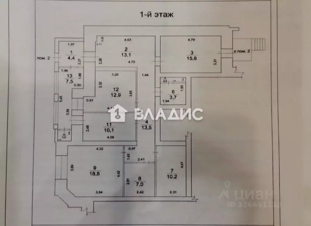 Помещение свободного назначения в Забайкальский край, Чита ул. ... - Фото 1