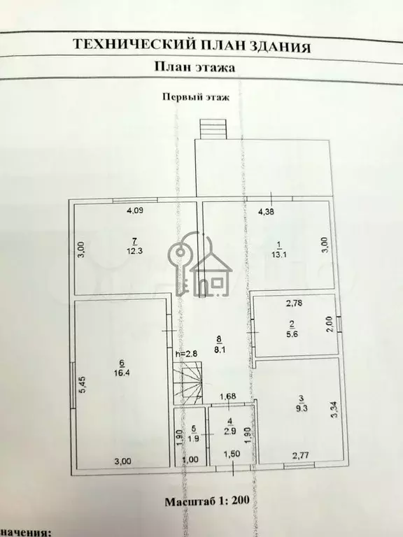 Дом 210 м на участке 10 сот. - Фото 0