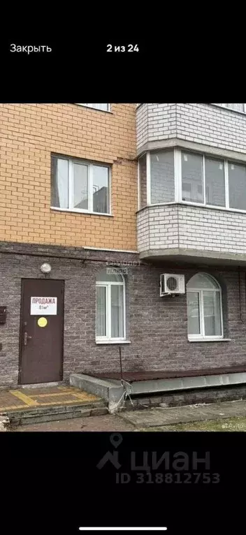 Помещение свободного назначения в Курская область, Курск ул. Пучковка, ... - Фото 1