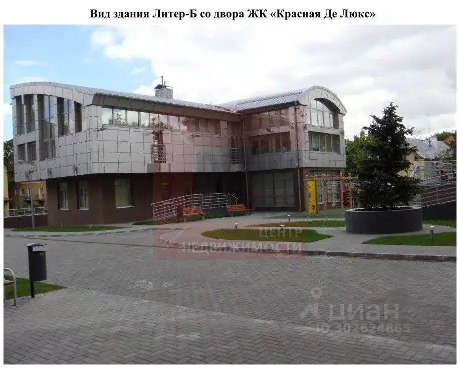 Помещение свободного назначения в Калининградская область, Калининград ... - Фото 2