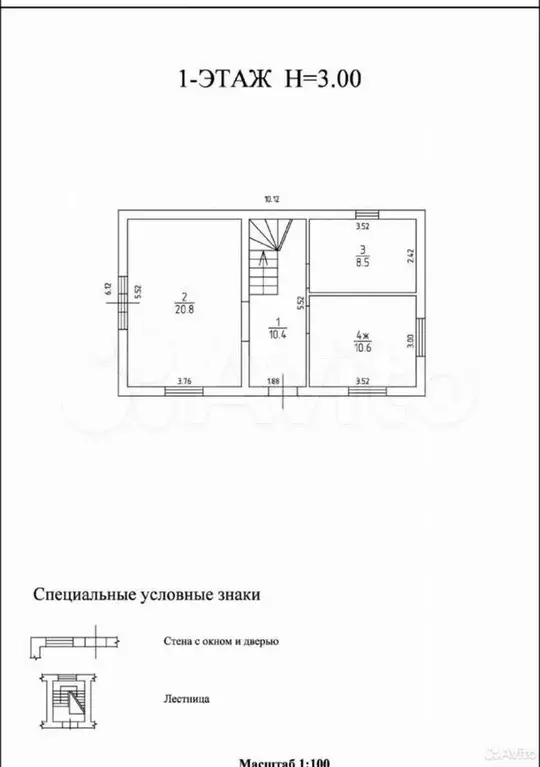 Дом 110 м на участке 3,5 сот. - Фото 0