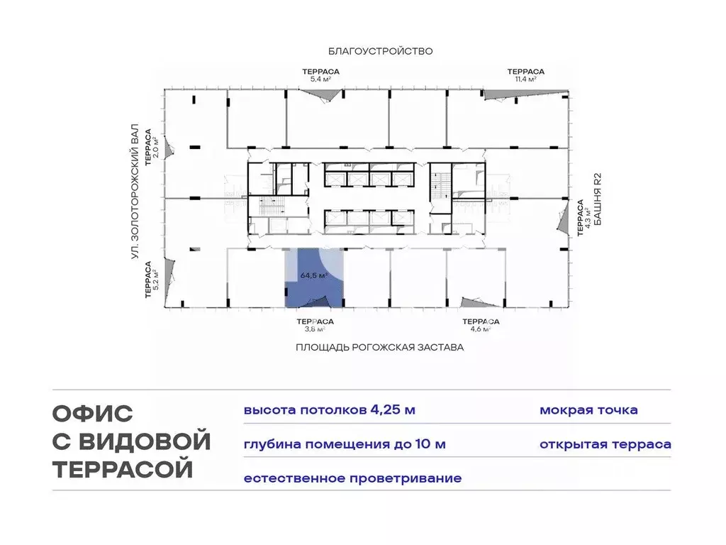 Офис в Москва ул. Золоторожский Вал, 11С33 (68 м) - Фото 1