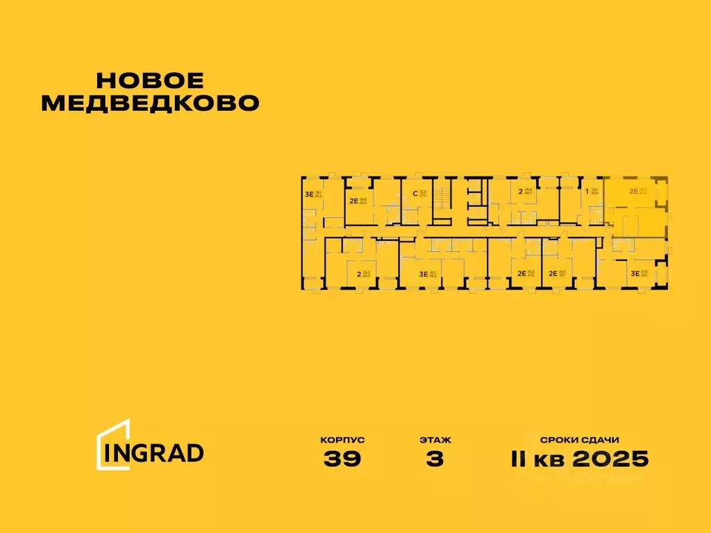 2-к кв. Московская область, Мытищи 17А мкр, Новое Медведково жилой ... - Фото 1