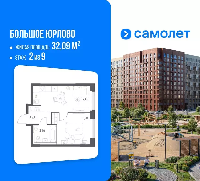 1-к кв. Московская область, Химки городской округ, д. Юрлово Пятницкие ... - Фото 1