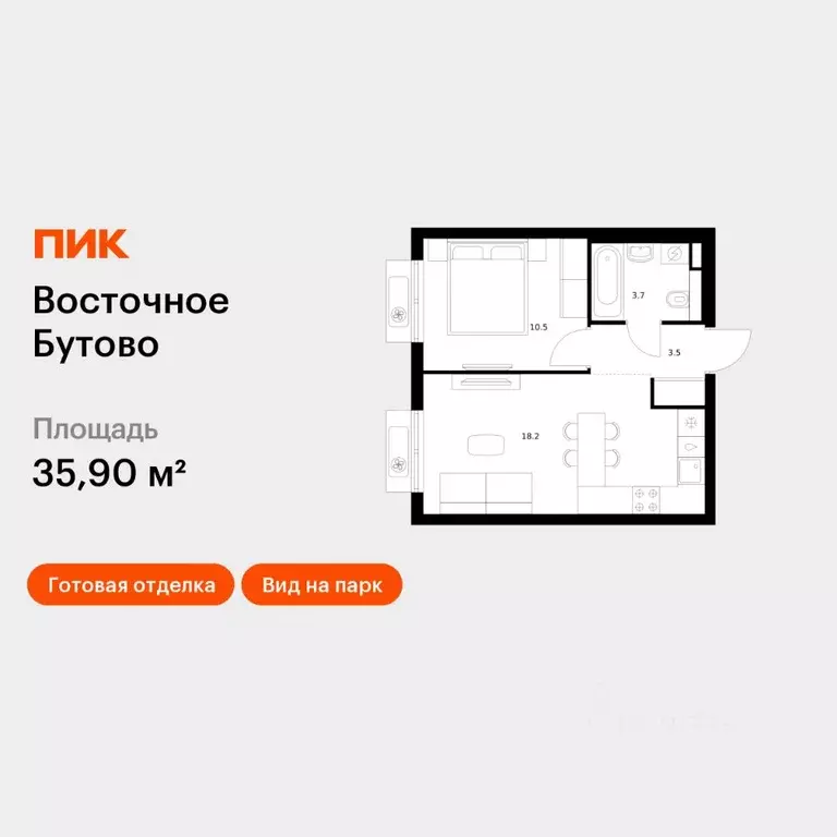 1-к кв. Московская область, Ленинский городской округ, Боброво пгт ... - Фото 1
