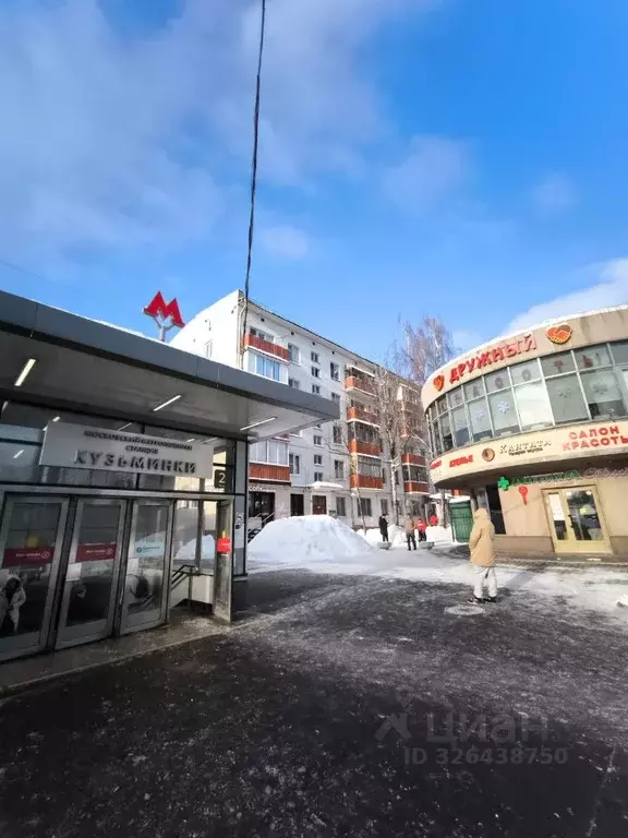 3-к кв. Москва Волгоградский просп., 121/35 (57.0 м) - Фото 1