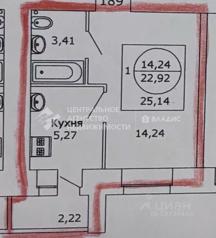 Студия Рязанская область, Рязань ул. Княжье Поле, 23 (22.7 м) - Фото 2