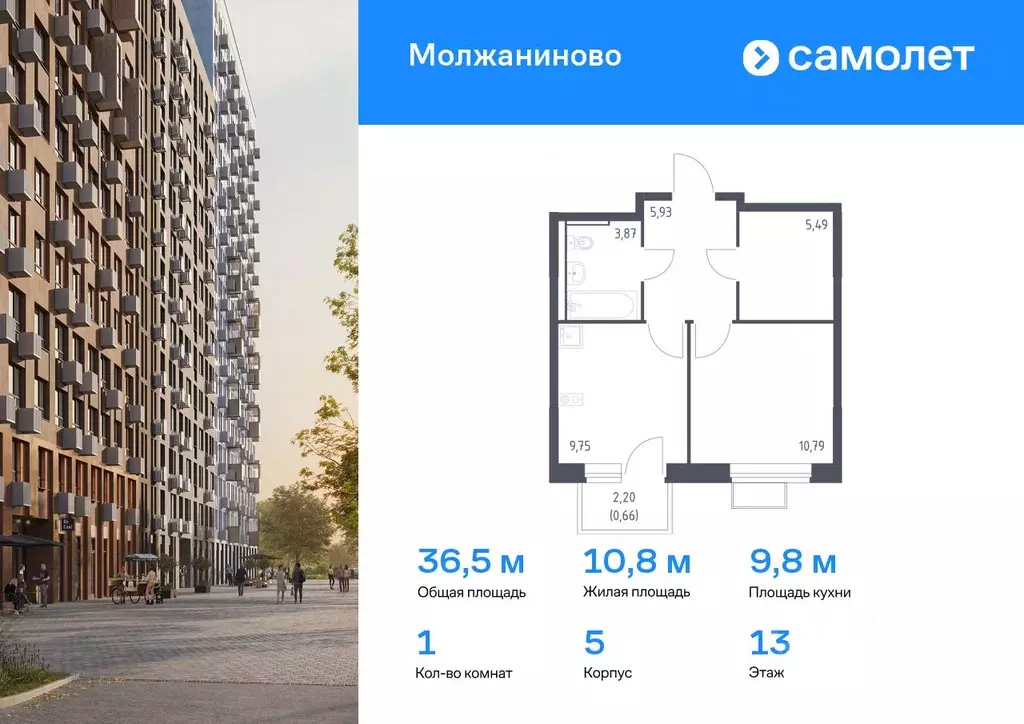 1-к кв. Москва Ленинградское ш., 229Бк2 (36.49 м) - Фото 0