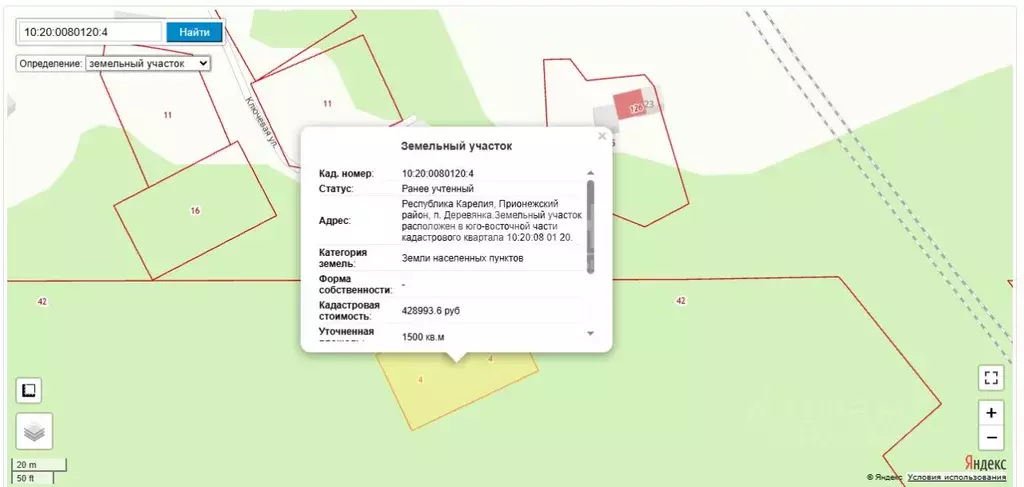Участок в Карелия, Прионежский район, пос. Деревянка  (15.0 сот.) - Фото 1