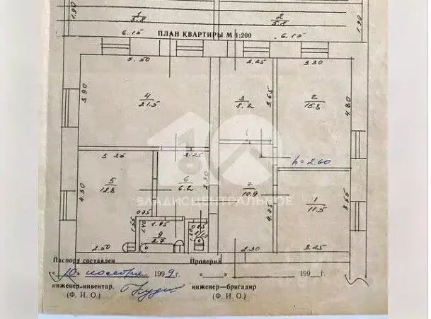 4-к кв. Новосибирская область, Тогучин Банковский пер., 9Д (102.0 м) - Фото 2