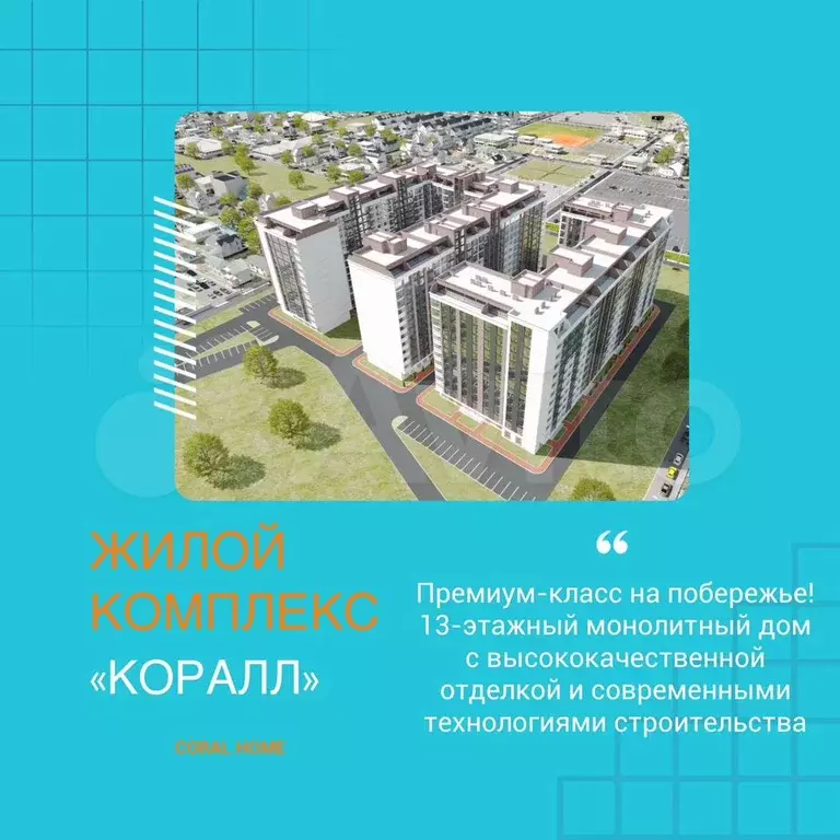 Квартира-студия, 30,3 м, 8/13 эт. - Фото 0