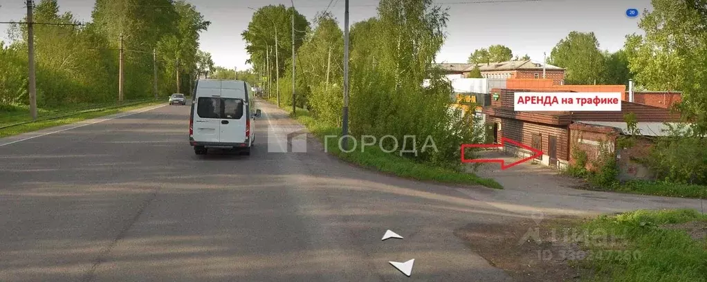Помещение свободного назначения в Кемеровская область, Прокопьевск ... - Фото 1