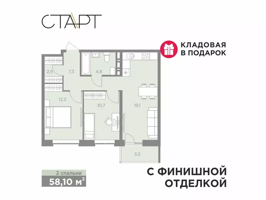 3-комнатная квартира: Пермь, улица Сергея Есенина, 22 (58.1 м) - Фото 0