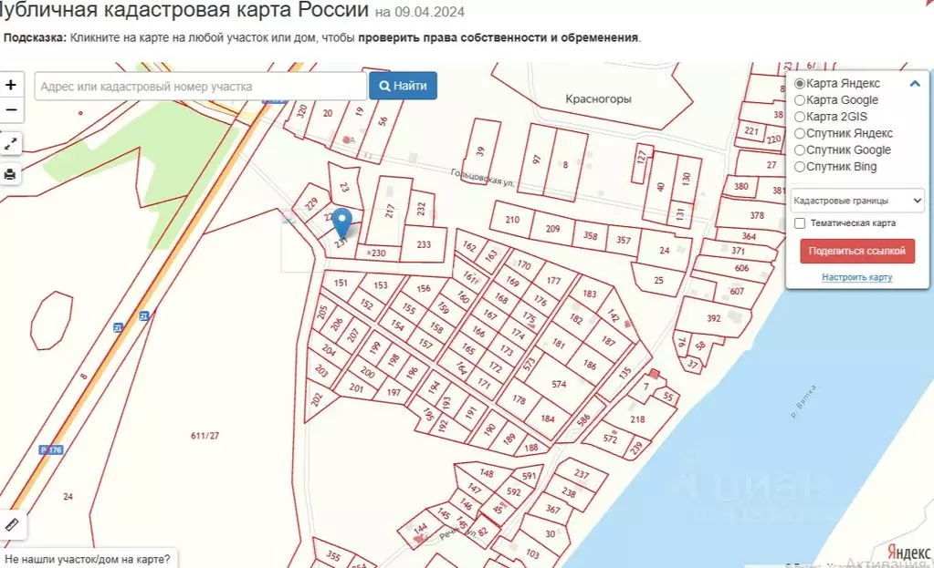 Участок в Кировская область, Орловское с/пос, д. Красногоры  (24.0 ... - Фото 0