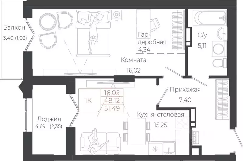 1-к кв. Алтай, Майминский район, с. Майма ул. Энергетиков (51.49 м) - Фото 1