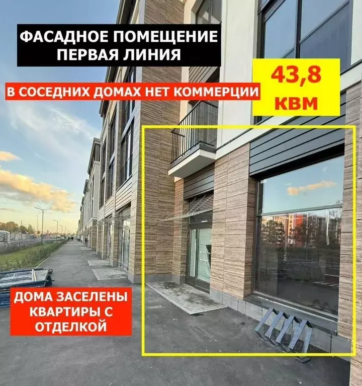 Помещение свободного назначения в Санкт-Петербург пос. Стрельна, ... - Фото 2