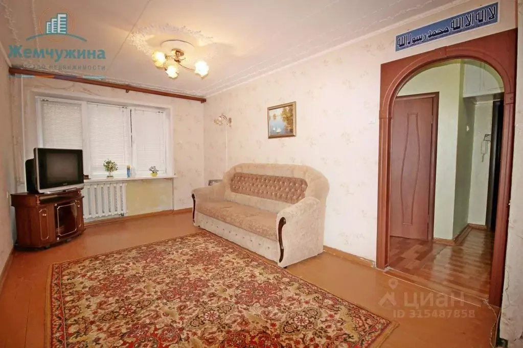 2-к кв. Ульяновская область, Димитровград Дрогобычская ул., 65 (43.6 ... - Фото 0