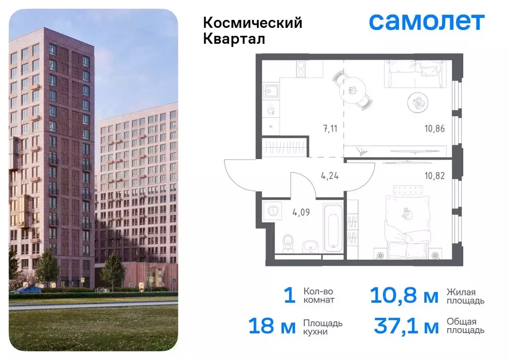 1-к кв. Московская область, Королев Юбилейный мкр, Космический Квартал ... - Фото 0