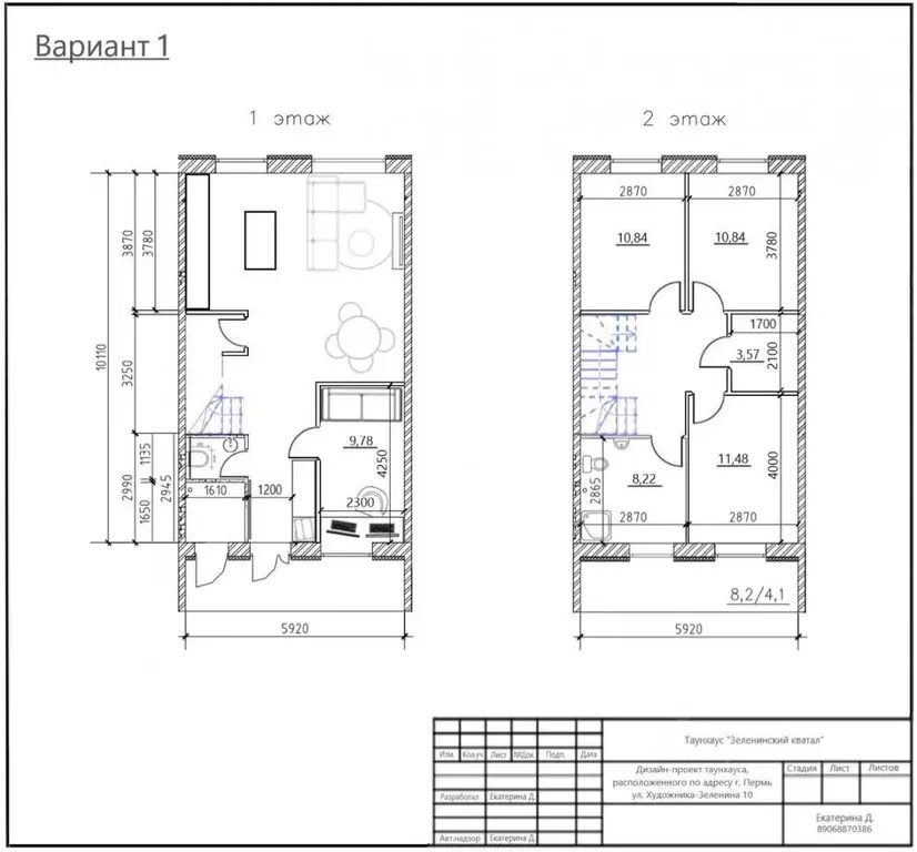 Таунхаус в Пермский край, Пермь ул. Художника Зеленина, 10/1 (128 м) - Фото 2