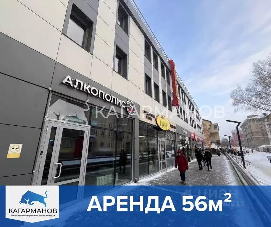 Торговая площадь в Новосибирская область, Новосибирск Геодезическая ... - Фото 0