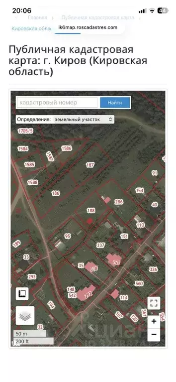 Участок в Кировская область, Слободской район, Шиховское с/пос, д. ... - Фото 2