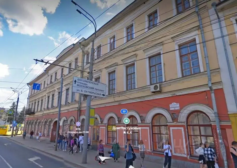 Помещение свободного назначения в Ярославская область, Ярославль ... - Фото 2