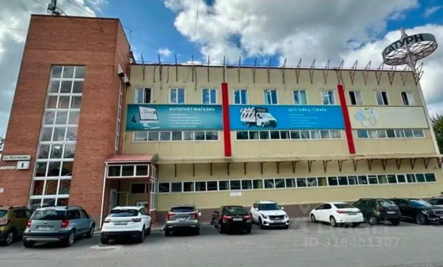 Помещение свободного назначения в Самарская область, Самара ул. ... - Фото 1