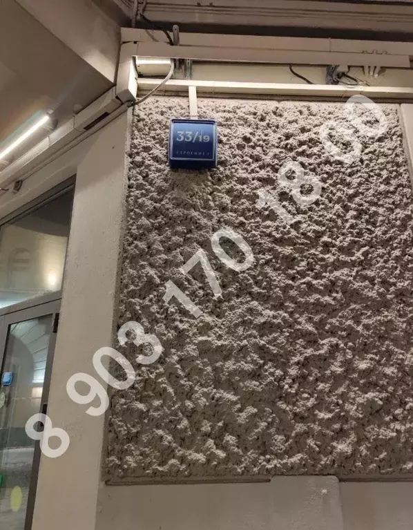 Продается 7-комнатная квартира - Фото 1