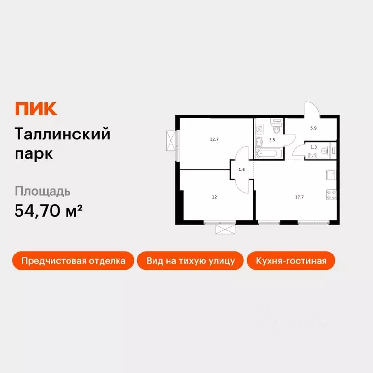 2-к кв. Ленинградская область, Ломоносовский район, Аннинское ... - Фото 1