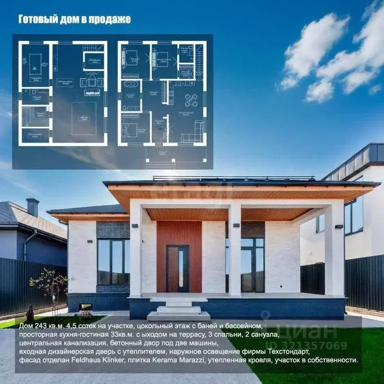 Участок в Ставропольский край, Ессентуки ул. Имени Рыбникова (4.5 ... - Фото 1