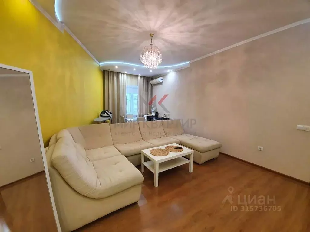 2-к кв. Хакасия, Абакан ул. Стофато, 14 (72.0 м) - Фото 0