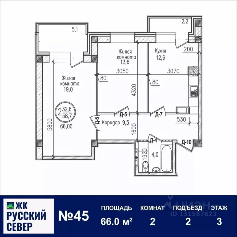 2-к кв. Мурманская область, Мурманск ул. Шевченко, 1 (66.0 м) - Фото 1