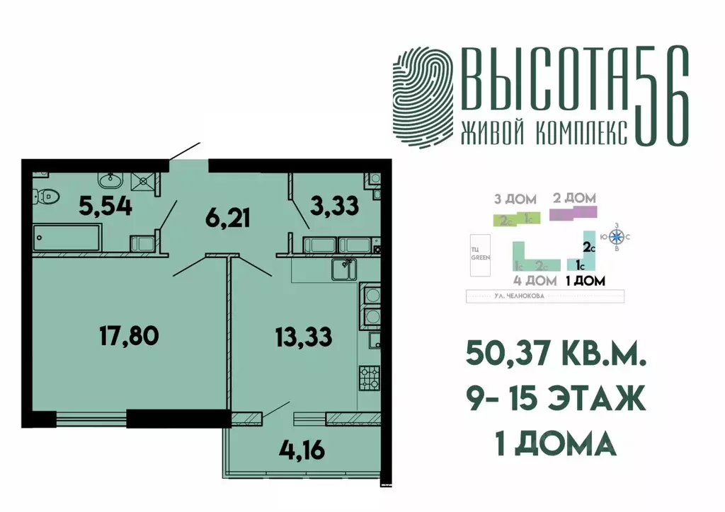 1-к кв. Калининградская область, Калининград ул. Генерала Челнокова, ... - Фото 2