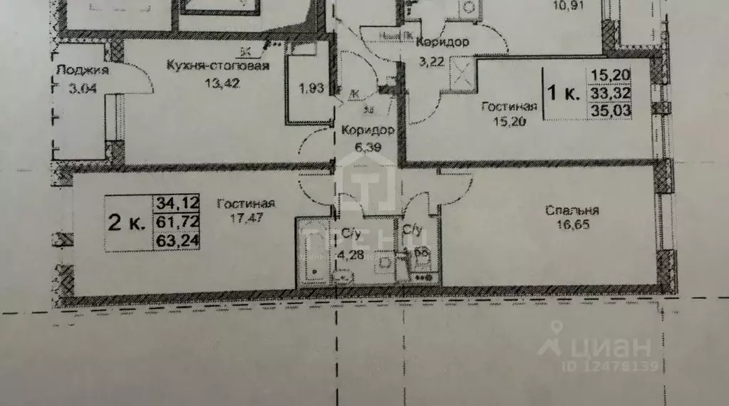 2-к кв. Санкт-Петербург Студенческая ул., 14к1 (61.4 м) - Фото 2