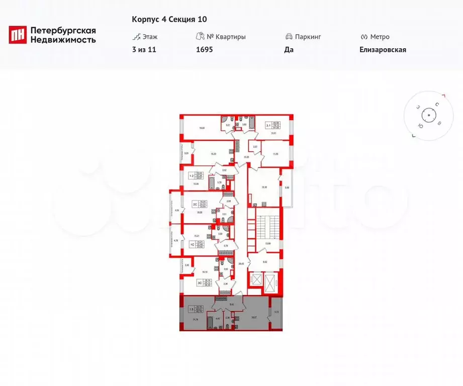 1-к. квартира, 43,4 м, 3/11 эт. - Фото 1