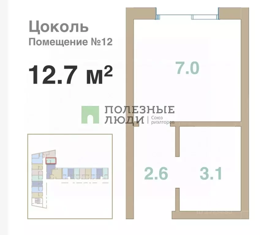 Студия Краснодарский край, Новороссийск городской округ, с. Мысхако ... - Фото 2