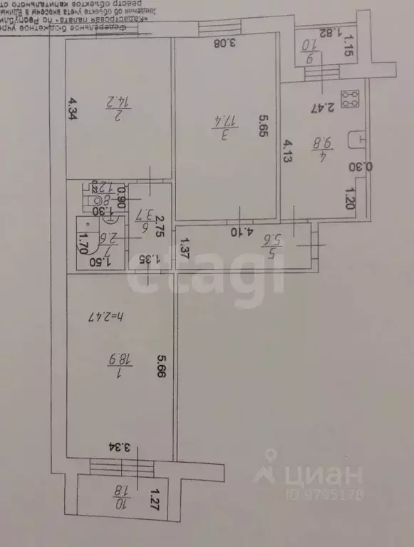 3-к кв. Татарстан, Казань ул. Хайдара Бигичева, 33 (73.4 м) - Фото 2