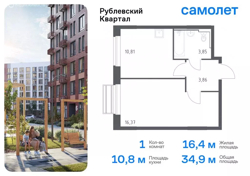 1-комнатная квартира: село Лайково, микрорайон Город-Событие, жилой ... - Фото 0