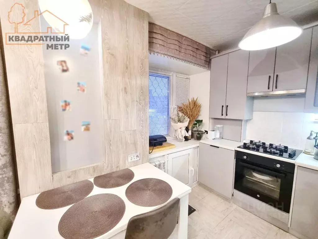 3-к кв. Ульяновская область, Димитровград ул. Куйбышева, 323 (54.7 м) - Фото 1