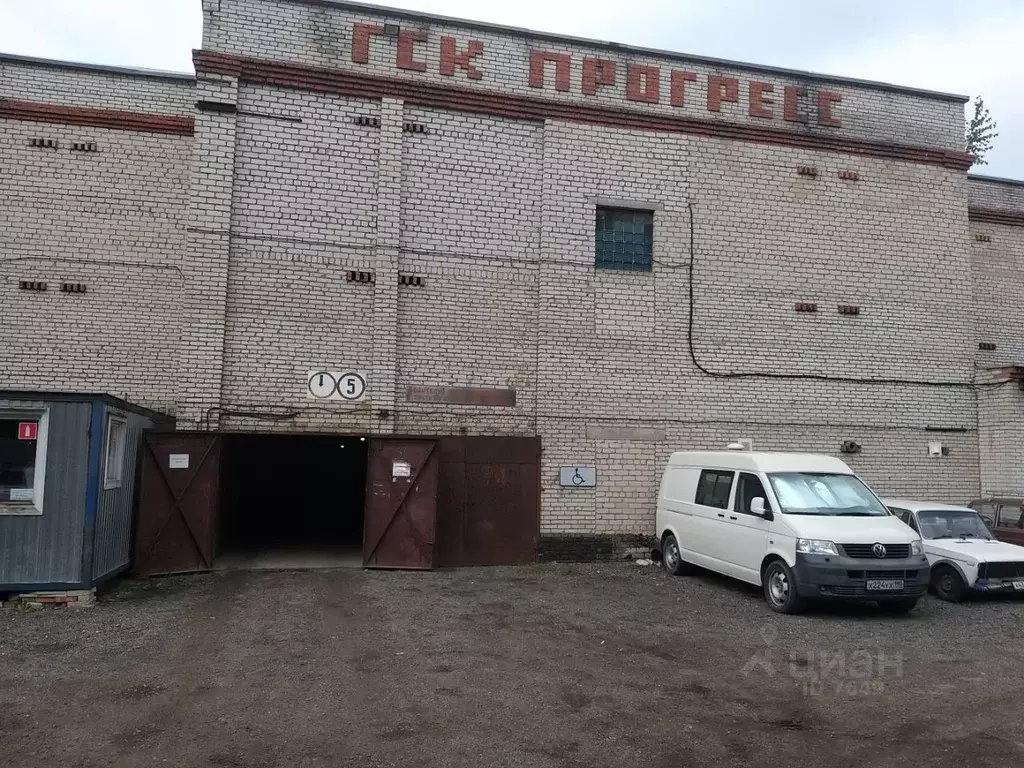 Гараж в Московская область, Королев Силикатная ул, 12 (16.8 м) - Фото 0